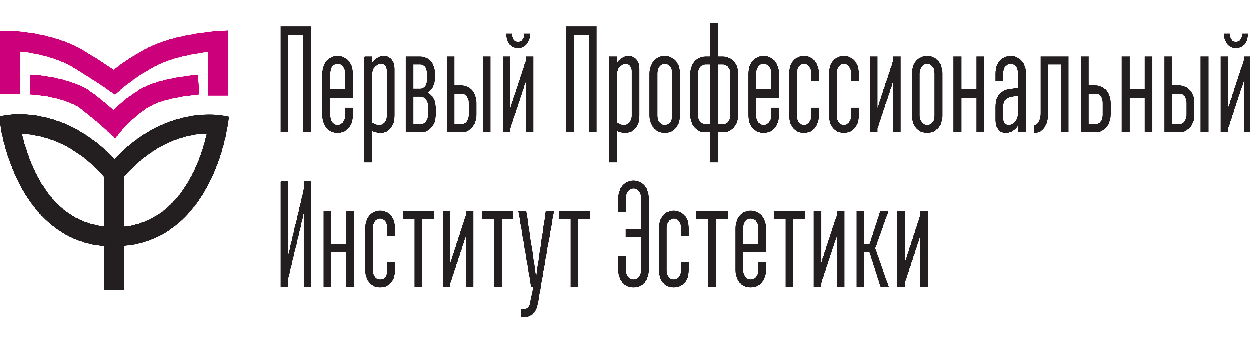 Логотип салона красоты Первый профессиональный институт этики