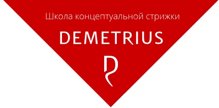 Логотип салона красоты Школа Demetrius