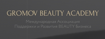 Логотип салона красоты Gromov Beauty Academy