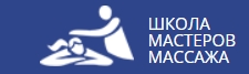 Логотип салона красоты Школа мастеров массажа