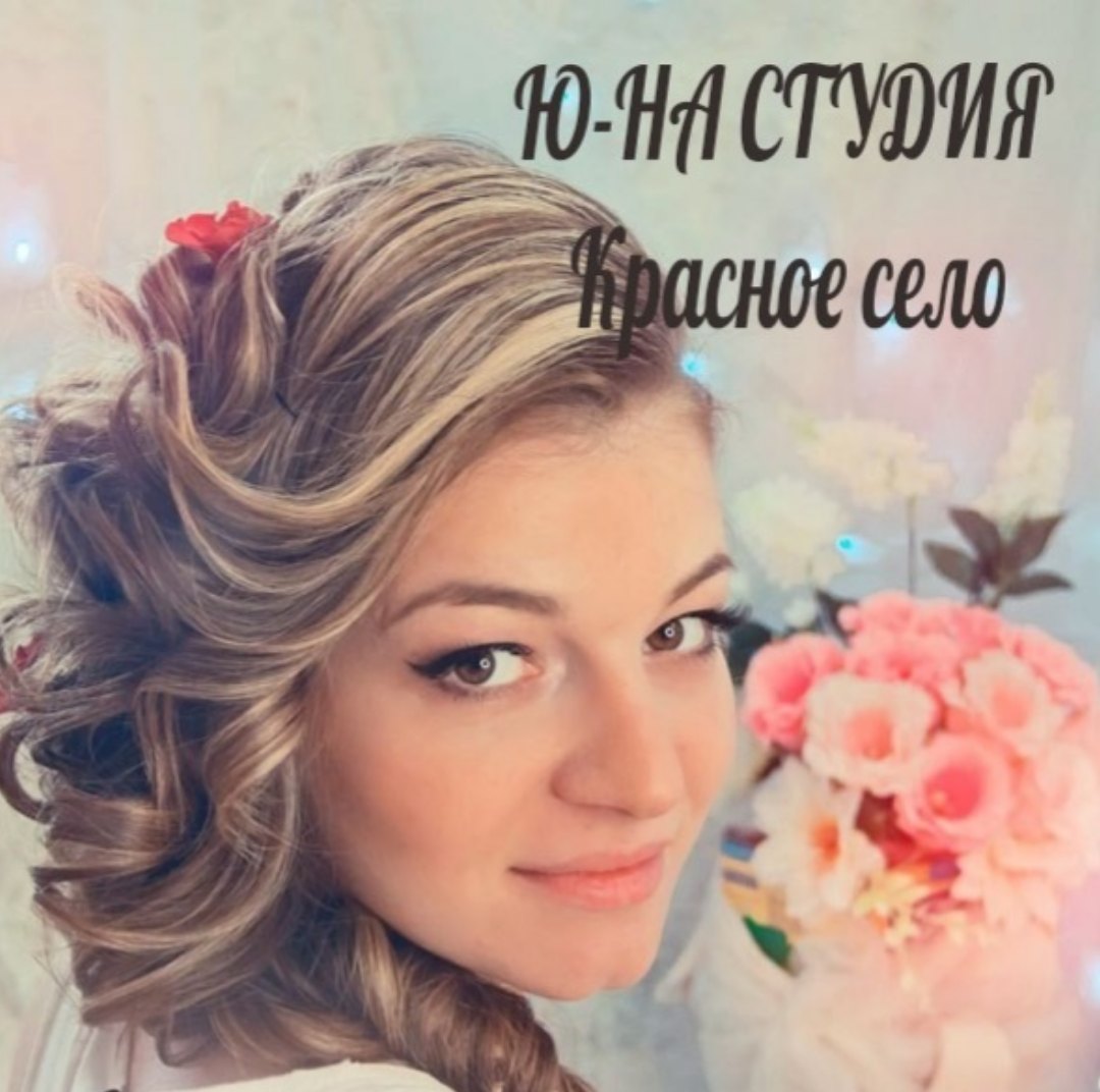 Логотип салона красоты  Юлия Грознова